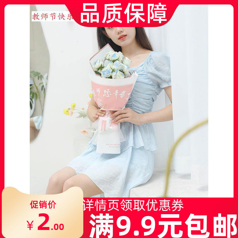 Online Red Thanksgiving Teachers Festival Mini bouquet Bouquet Wrapping Paper Flowers Flower Art Single Rose Carnations Creative Gifts