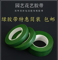 Little gardener special 12 rolls of florist tape waterproof green floral tape flower packaging materials