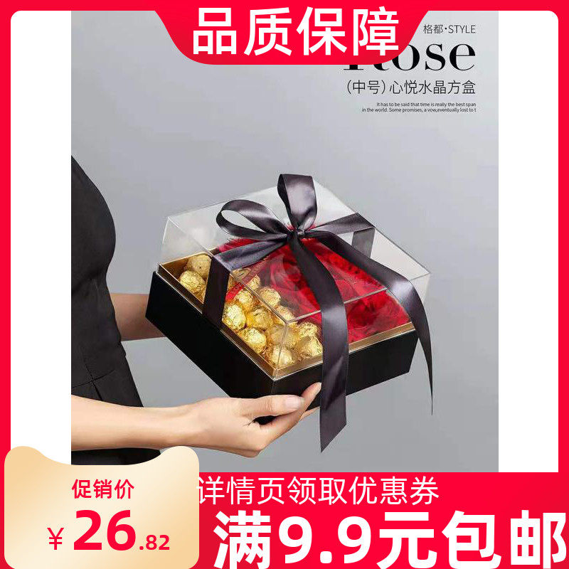 520 acrylic round square flower case transparent crystal floral box fresh flower gift wrapping gift box hand-holding flower case