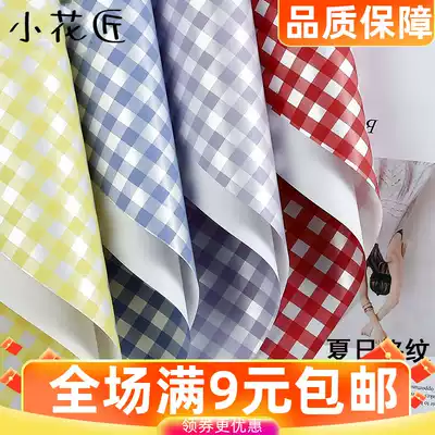 Little gardener flower material Net red summer check pattern Ouya paper wrapping paper gift floral paper bouquet paper