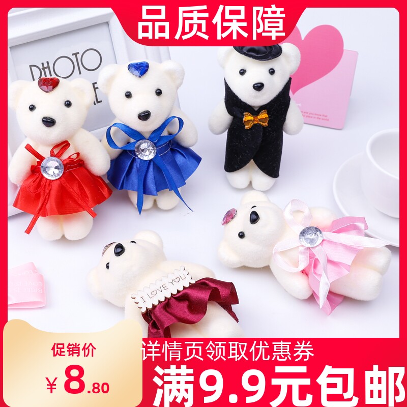 Cartoon bear ice cream drill bear bouquet foam bear doll bouquet flowers packaging materials flower flower shop supplies