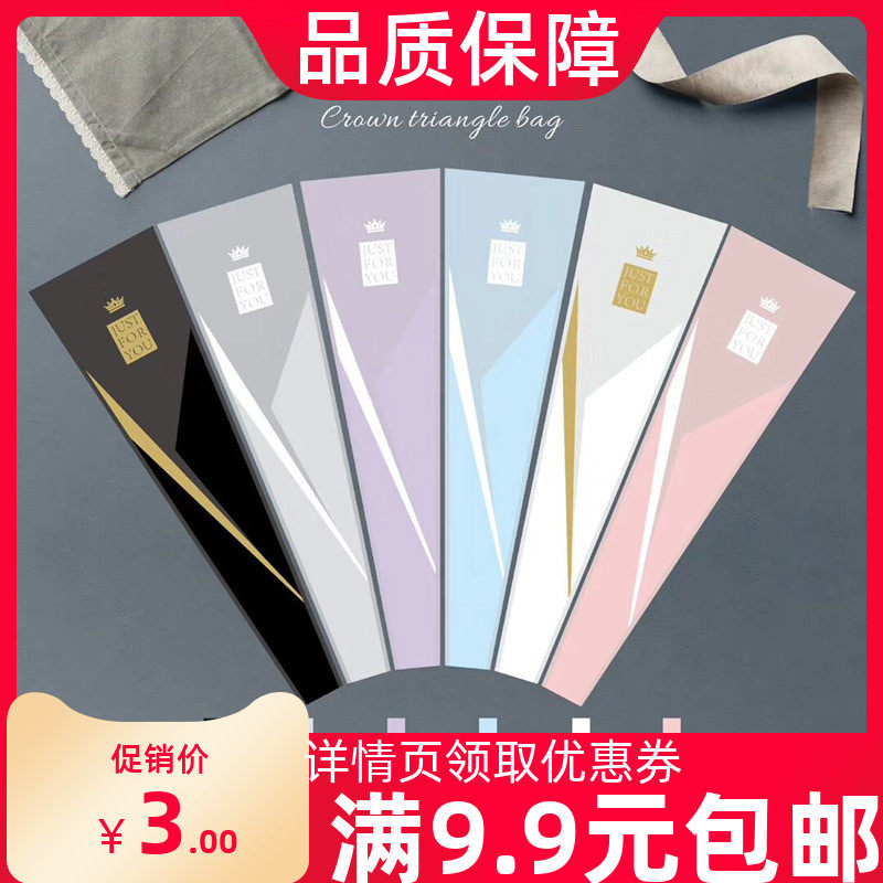 New Pint Crown Triangle Single Branch Rose Packing Bag Single Bag Rose Bag Matte Gold Thread Single Bag Flowers Wrapping Paper