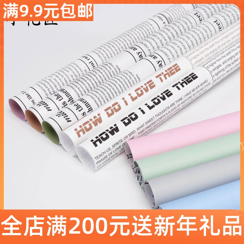 British style Ouya paper sunflower new product Cartier New Times thickened two-color waterproof bouquet wrapping material