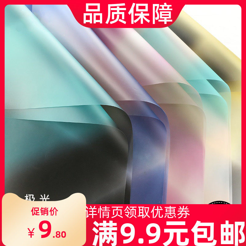 Extremely Light Dreamy Waterproof Fog Surface Paper Han Sunora Paper Dazzling Flowers Floral Wrapping Paper Materials Nordic Wind Paper