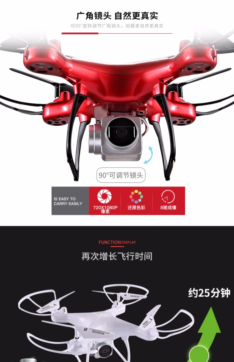 Drone HD chuyên nghiệp chụp ảnh trên không tuổi thọ pin dài bốn trục máy bay trẻ em đồ chơi cậu bé sạc máy bay điều khiển từ xa đồ chơi cho bé 2 tuổi