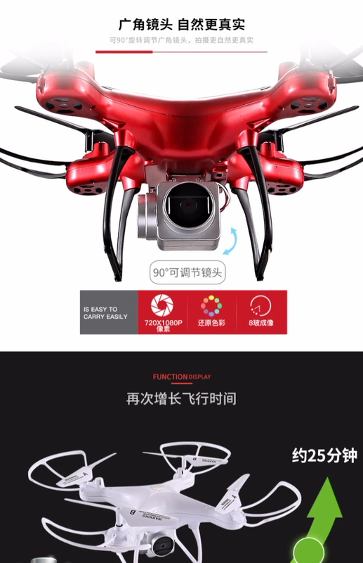 Drone HD chuyên nghiệp chụp ảnh trên không tuổi thọ pin dài bốn trục máy bay trẻ em đồ chơi cậu bé sạc máy bay điều khiển từ xa xe container đồ chơi