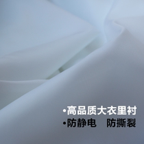 Imported cashmere coat shirt fabric autumn and winter high-end clothing fabric diy pure wholesale anti-static