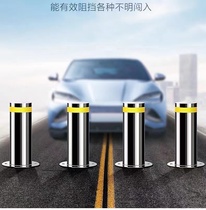 Shallowly buried lifting column fully automatic hydraulic telescopic road pile school electric anti-collision ground pile vehicle-blocking plate roadblock