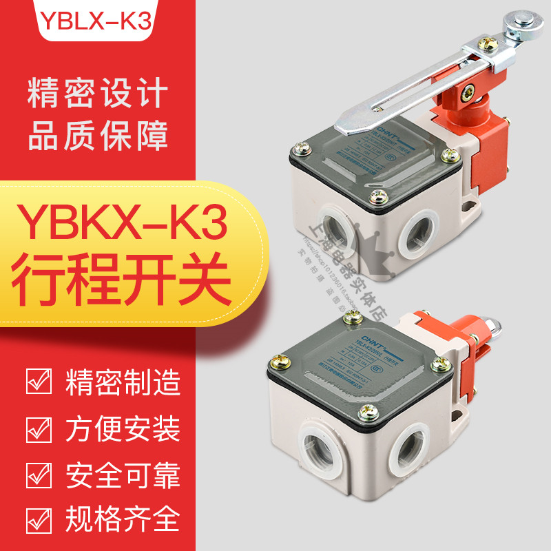 Positive Tai Electric Stroke Switch Micro Limit Switch YBLX-K3 20S T B D Z W J