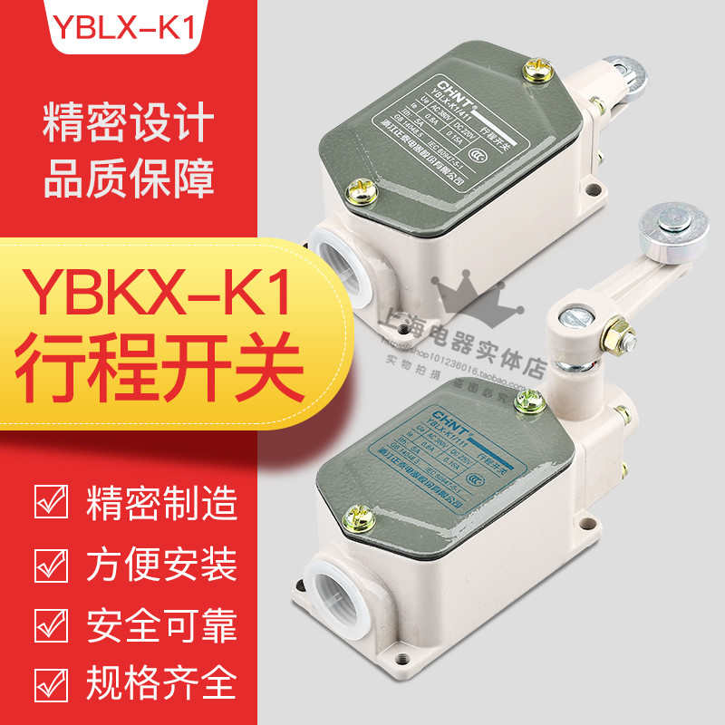Chint travel switch micro limit switch YBLX-K1 111 211 311 411 511