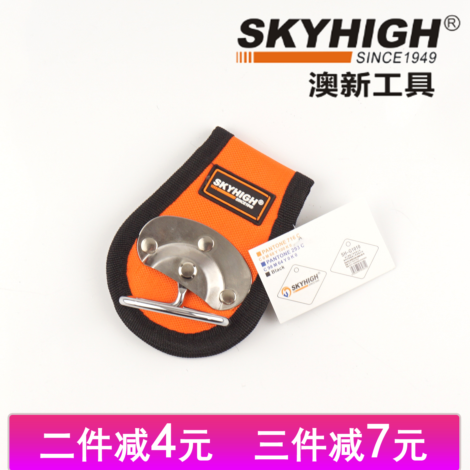 ANZ Tool Goat Corner Hammer Hammer Hanger Hook Hammer Cover Woodwork Nail Hammer Wrench Steel Wire Pliers Hanging Button O New