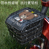 Electric bicycle basket inner bag electric basket front waterproof inner cover dust insulation leather storage basket