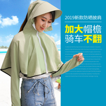 Sunscreen womens short electric motorcycle summer cycling battery car anti-light summer sunshade sunscreen shawl