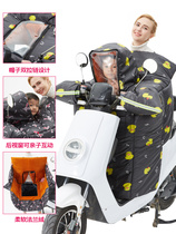 Parent-child electric car windshield is increased by winter children plus velvet thickened with children battery battery motorcycle windshield