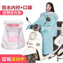 Electric car windshield is summer battery motorcycle bicycle sunscreen cover summer sunshade wind-proof tram spring and autumn thin