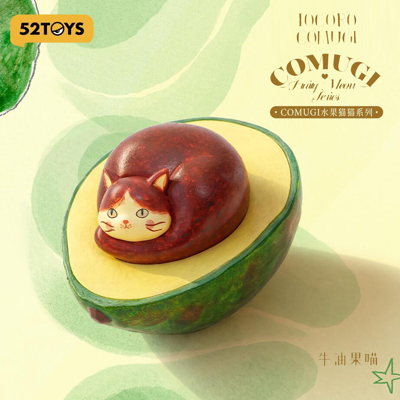 52Toys Comugi Avocado Fruit Cat Internet Celebrity Trendy Blind Box Cute Cat Figurine Decoration Gift