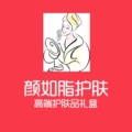 颜如脂护肤的LOGO