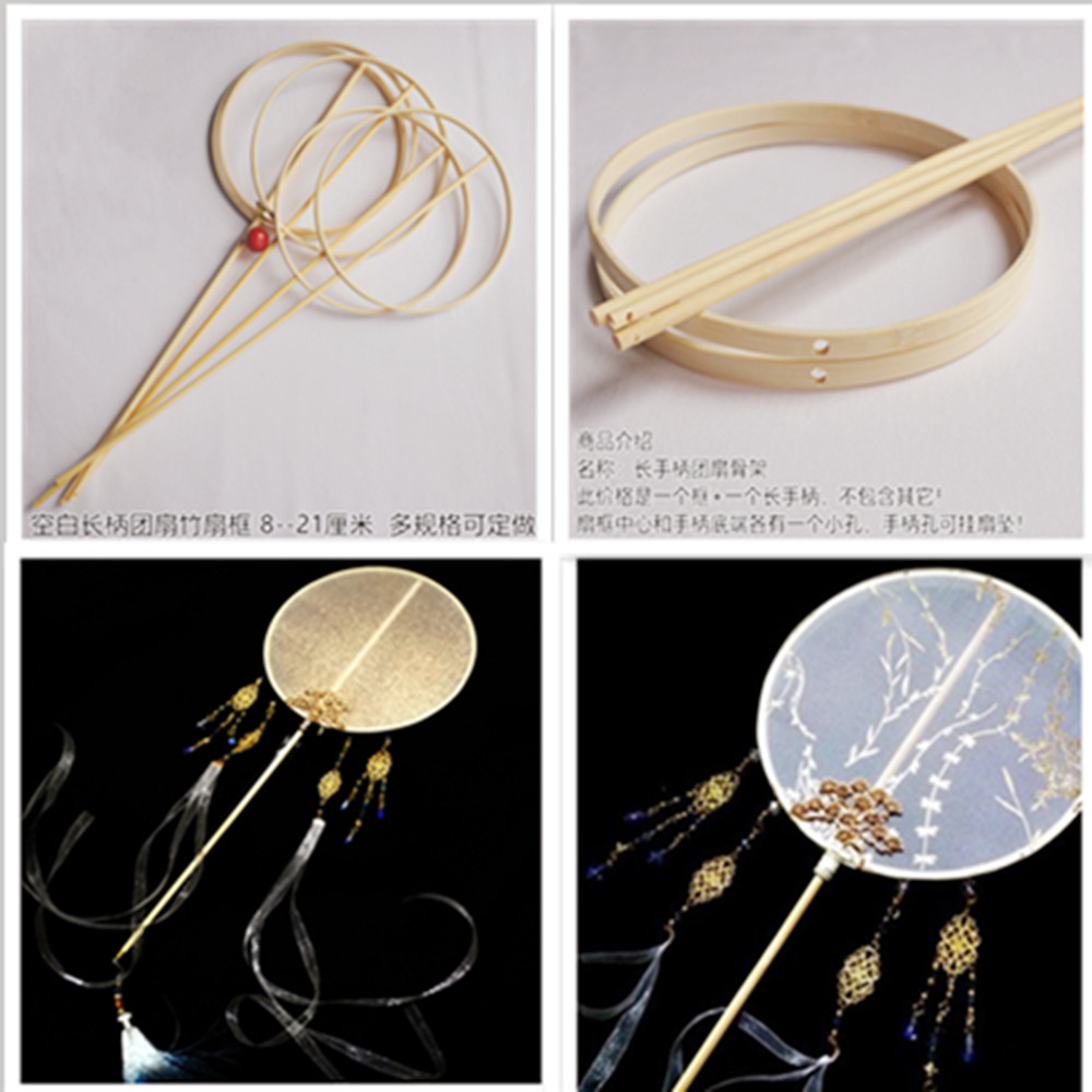Group fan long handle frame diy fan frame fan bone wedding decoration material bamboo inner ring ring