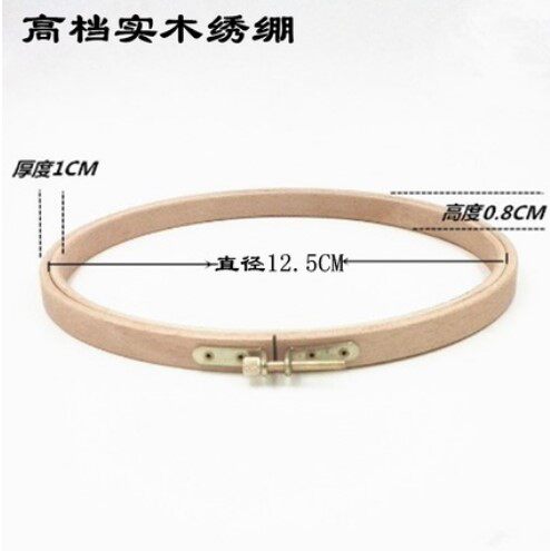 Wood Embroidered Cross Stitch Embroidery Tool Embroidered DIY Embroidered Miniature Mini Embroidered 12 cm