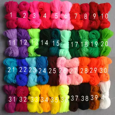 Cashmere fine wool thread poking flower thread Fine wool thread Insole embroidery thread Acrylic embroidery cut velvet embroidery thread 40 colors