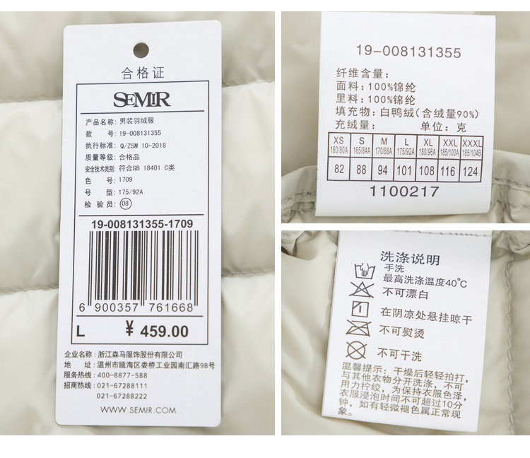 Blouson homme SEMIR   en Nylon - Ref 3120059 Image 19