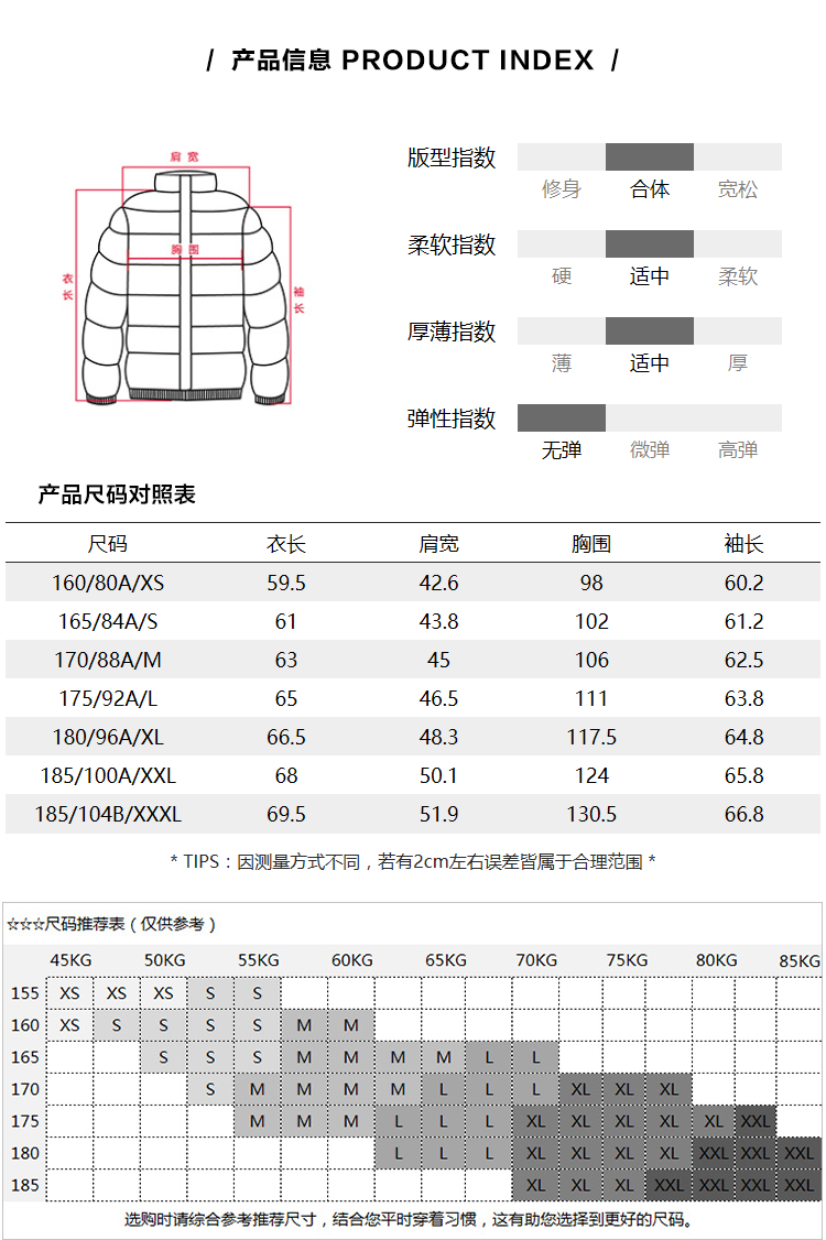 Blouson homme SEMIR   en Nylon - Ref 3120059 Image 11