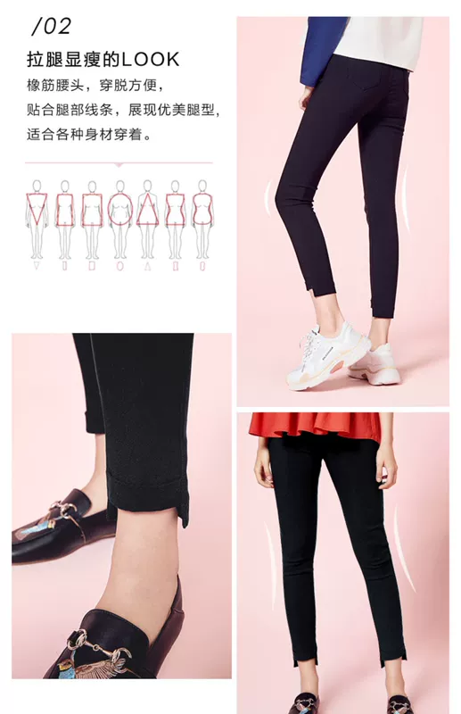 Quần legging Senma nữ 2019 hè mới màu đen đã mỏng 9 quần quần lọt khe quần thun mỏng - Khởi động cắt