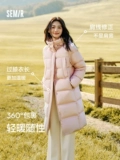 Semir, пуховик, зимняя толстовка с капюшоном, водонепроницаемая куртка, длина макси, подходит для подростков, увеличенная толщина