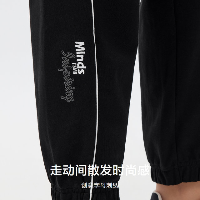 Semir Casual Pants ຂອງແມ່ຍິງຂ້າງ Striped Sweatpants ສີຂາວ 2024 ພາກຮຽນ spring ຮູບແບບໃຫມ່ປະຊາຊົນພຽງເລັກນ້ອຍຂາ knitted ເກົ້າຈຸດ Pants