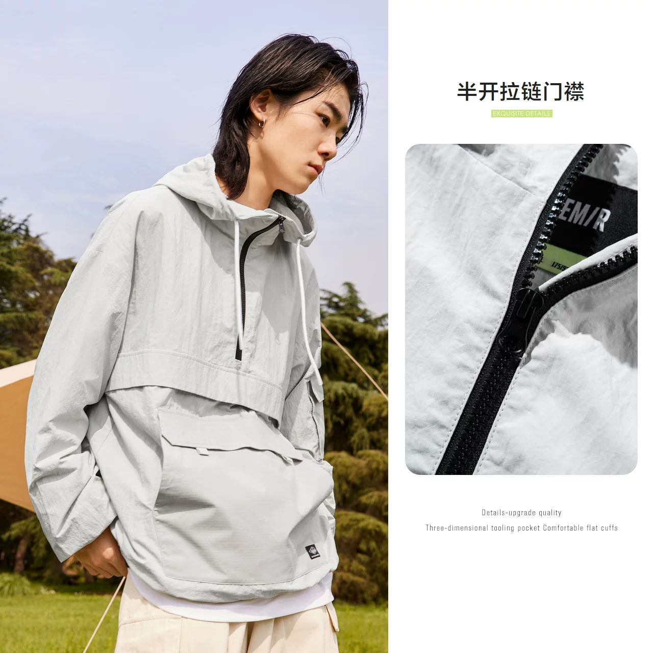 Мужская куртка Semir, осеннее цветное худи с молнией, коллекция 2021