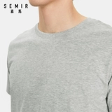 Semir, белая цветная эластичная однотонная базовая приятная телу футболка с коротким рукавом, коллекция 2021
