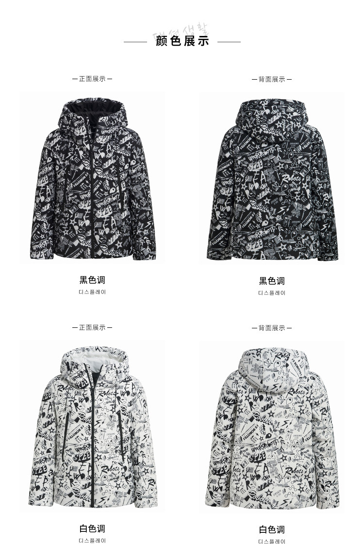 Blouson homme SEMIR   en Polyester - Ref 3121524 Image 17