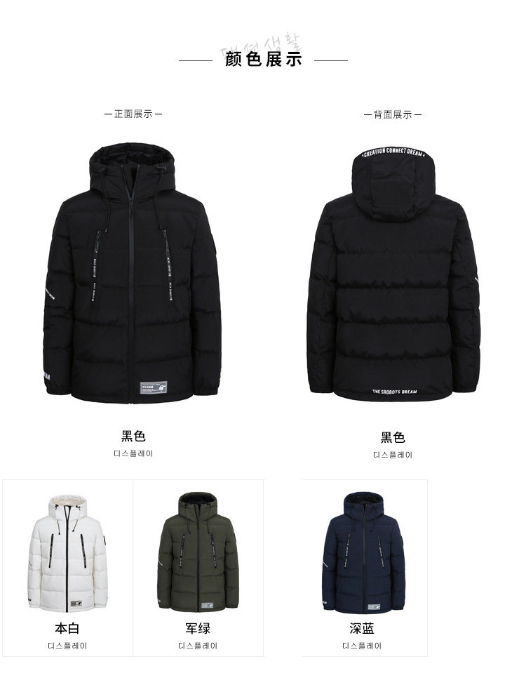 Blouson homme SEMIR   en Polyester - Ref 3121929 Image 18