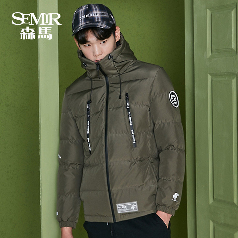 Blouson homme SEMIR   en Polyester - Ref 3121929 Image 4