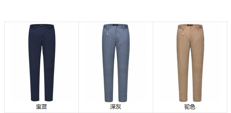 Senma quần âu nam 2018 mùa đông mới chân đen quần trẻ trung mùa thu và quần cotton mùa đông quần nam boxer nam