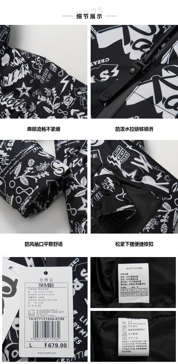 Blouson homme SEMIR   en Polyester - Ref 3121524 Image 18