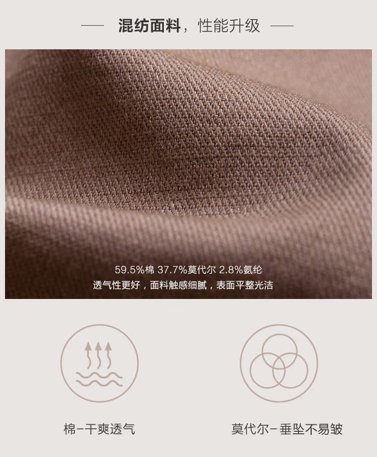 Senma quần âu nam 2018 hè mới quần nam chín quần quần thun lưng thun quần bó sát quần nam bộ quần áo thể thao nam