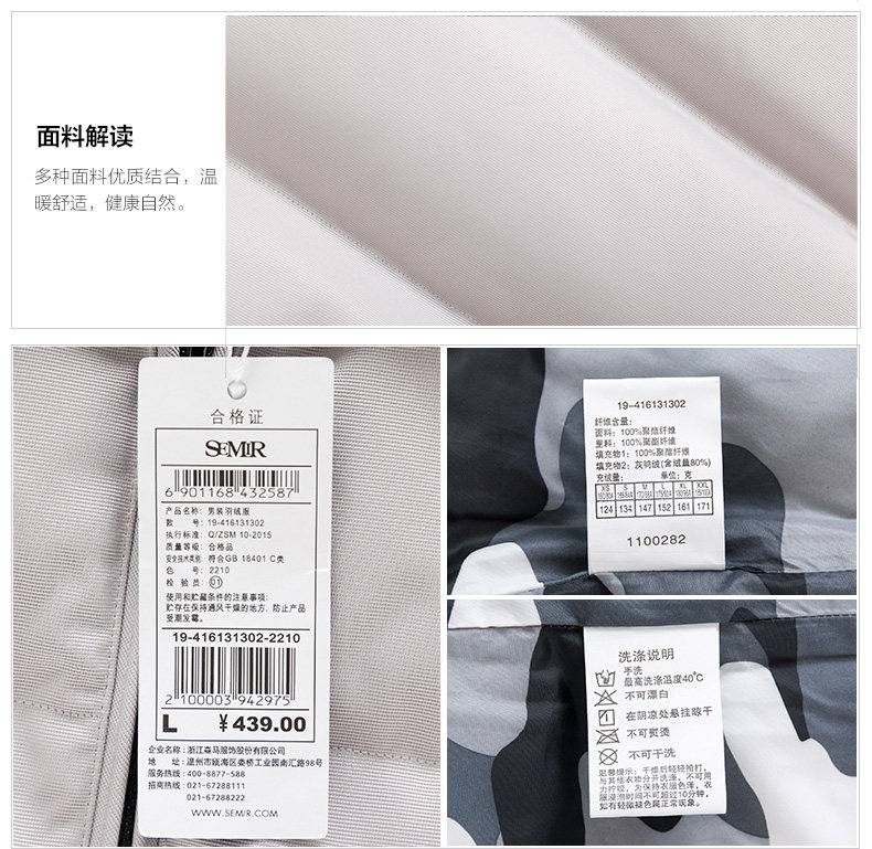 Blouson homme SEMIR   - Ref 3122001 Image 32