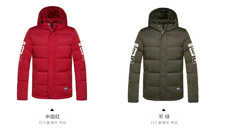 Blouson homme SEMIR   en Polyester - Ref 3121582 Image 28