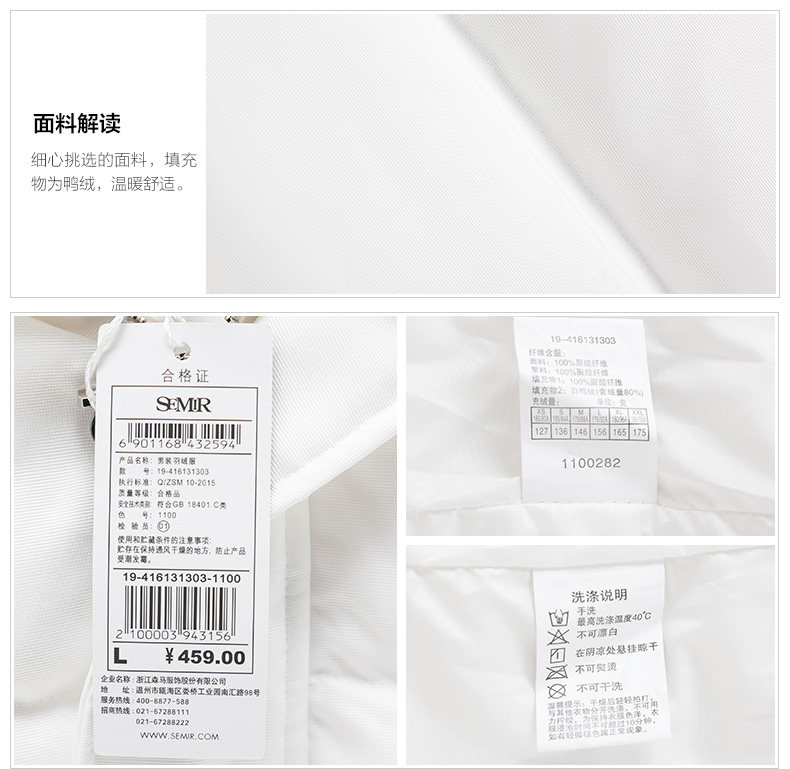 Blouson homme SEMIR   en Polyester - Ref 3121582 Image 30