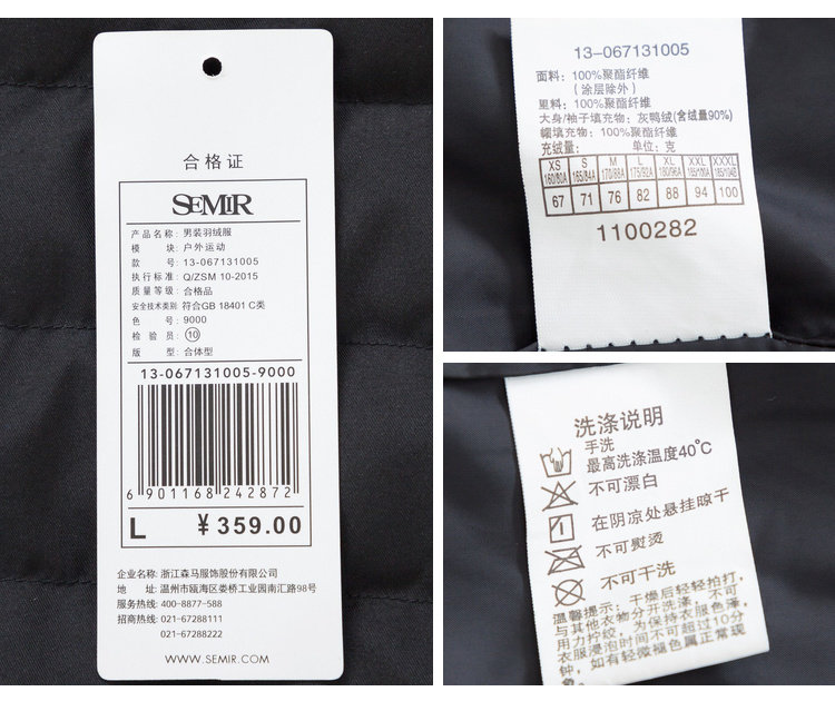 Blouson homme SEMIR   en Polyester - Ref 3120353 Image 20