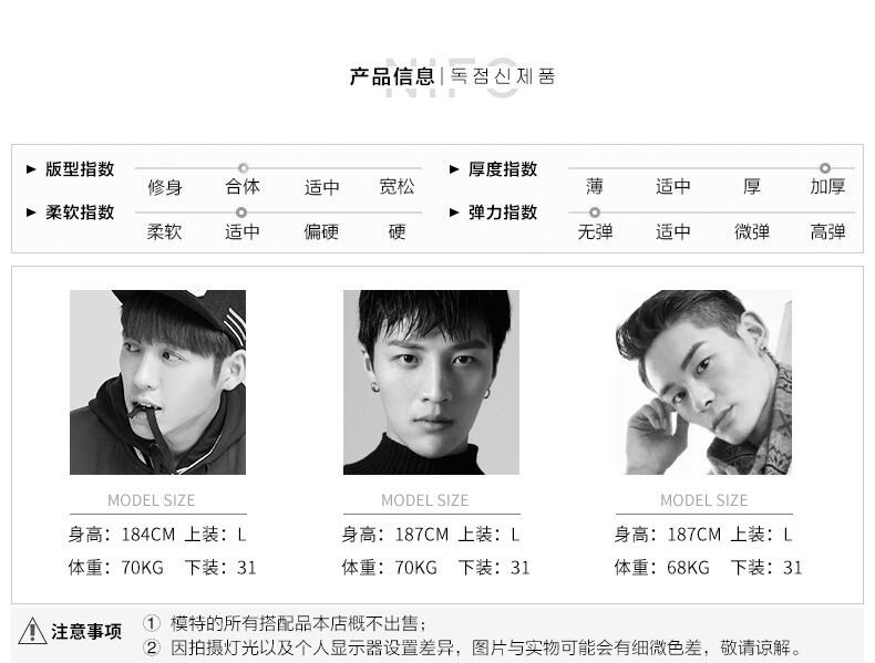 Blouson homme SEMIR   - Ref 3122001 Image 9