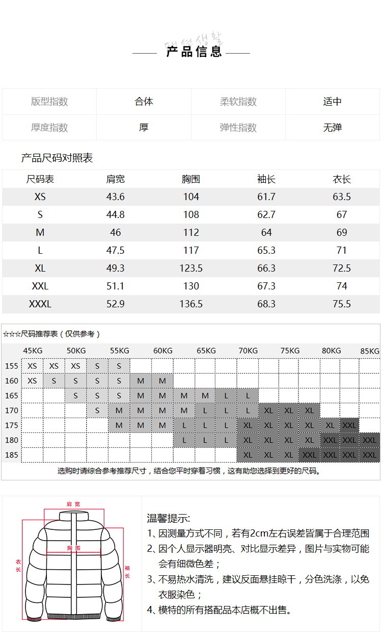 Blouson homme SEMIR   en Polyester - Ref 3121929 Image 10