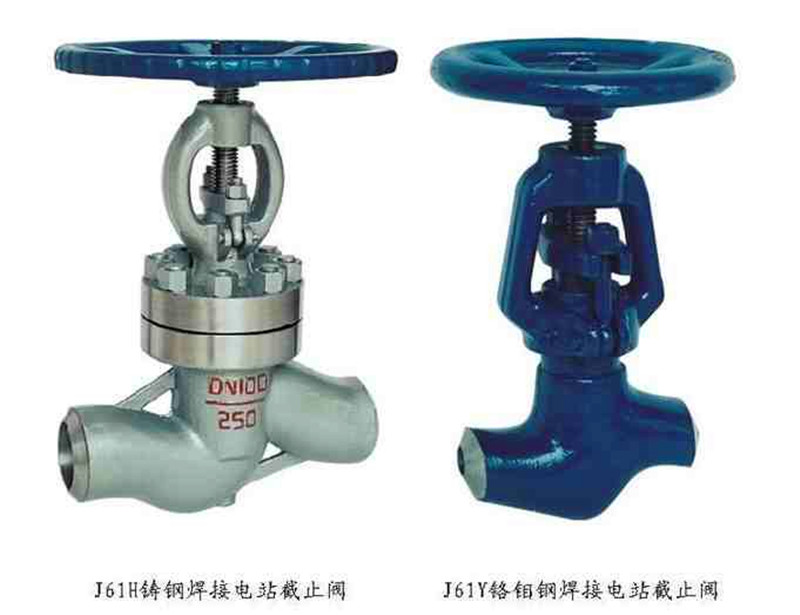 J61Y-160C high temperature butt welding power station cut-off valve DN50 40 32 Shanghai Lianggong Hugong valve