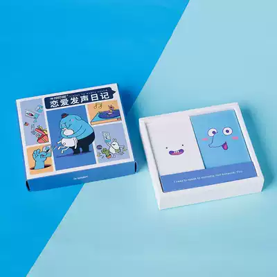 Anniversary recording, birthday gift, girl boyfriend, old-in-law, artistic creativity, special niche