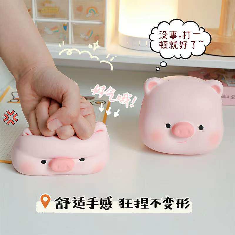 Girl's Day Gift Cute Fun Decompression Birthday Gift 7 New Year's Eve gift for male and female friends Couple creative mind boar