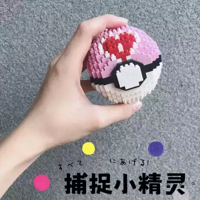 diy elves block Halloween walking heart birthday gift surprise to send boys girlfriends creative personality gadgets