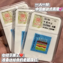 Creative Wallet Boys Day Gift stamps Small crowdsourcing Special delivery girlfriends Girlfriends Exquisite Ritual Sensation Gift