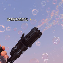 Shake-in the same style Bubble Machine Novelty With Fun Birthday Gifts 520 Send Kids Boyfriend Creative Evil Toys