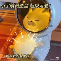 Creative astronaut kitty night light birthday present to boy girlfriend Valentines Day girlfriends are practical and practical